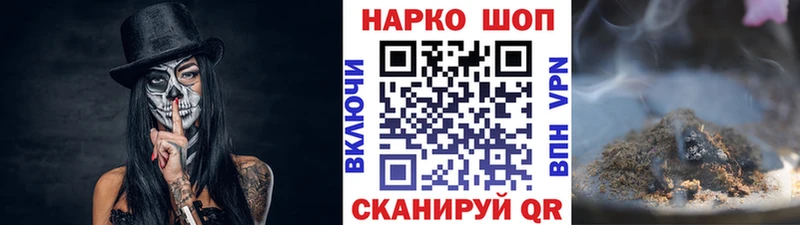 Какие есть наркотики Елабуга КОКАИН  Меф мяу мяу  ГАШ  Марихуана 