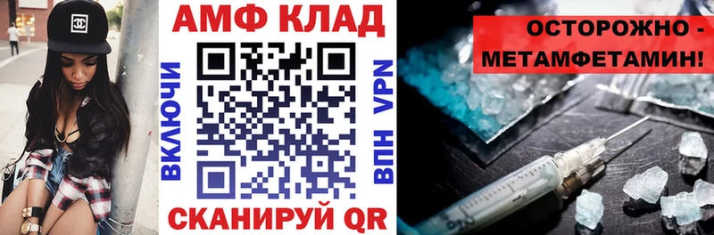 хочу Елабуга Амфетамин Розовый