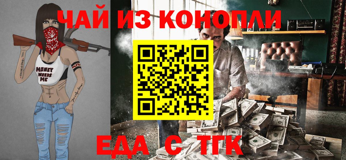 Cannafood конопля  Вход с VPN  Елабуга 