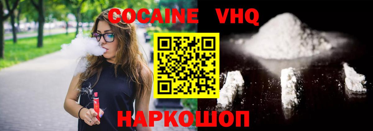 Елабуга  Кокаин 99%  Cocaine Columbia  как найти закладки  Вход с VPN  Кокаин 