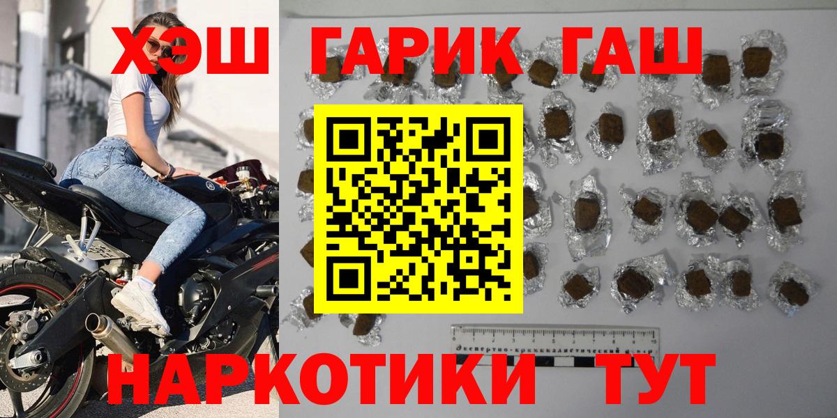 ГАШ ice o lator Елабуга