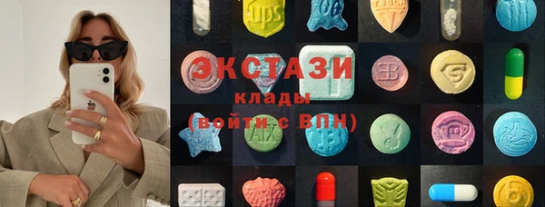 MDMA Армянск