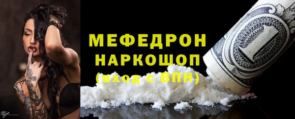 прущая мука Аркадак