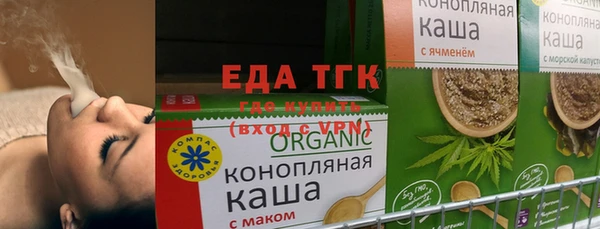 стафф Арсеньев