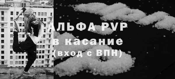 стафф Арсеньев