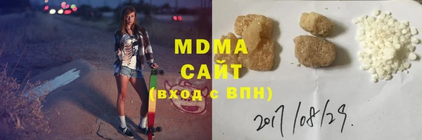 MDMA Армянск