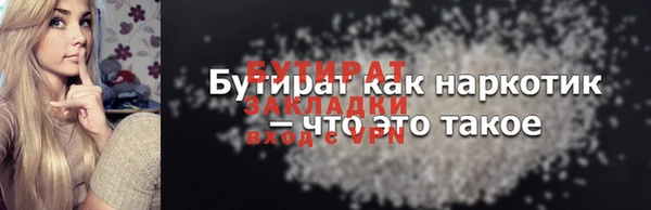 прущая мука Аркадак