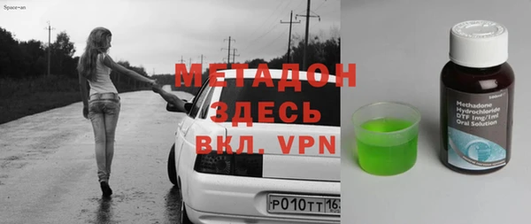 стафф Арсеньев