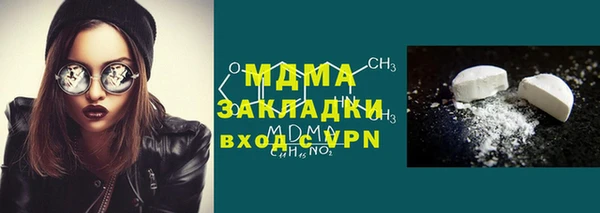 прущая мука Аркадак