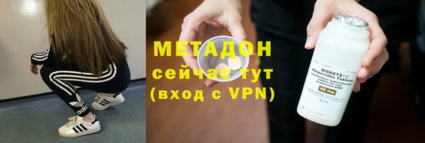 MDMA Армянск