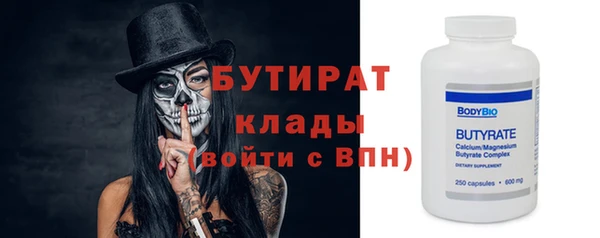 прущая мука Аркадак