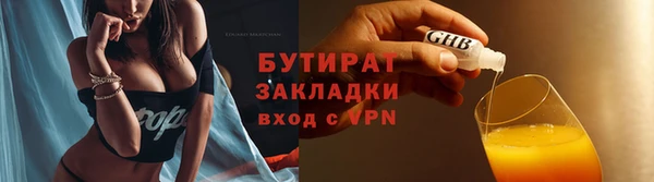 MDMA Армянск
