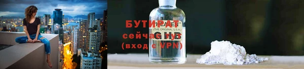 стафф Арсеньев