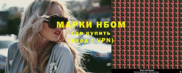 MDMA Армянск