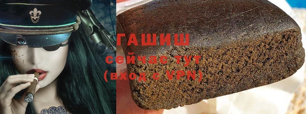 стафф Арсеньев