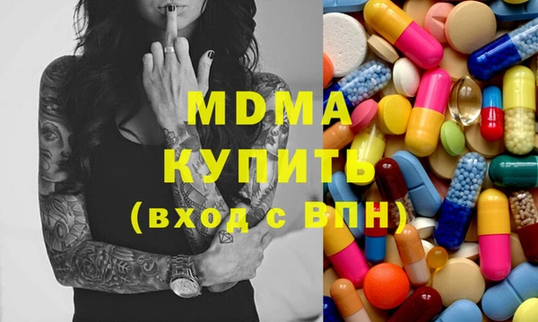 прущая мука Аркадак