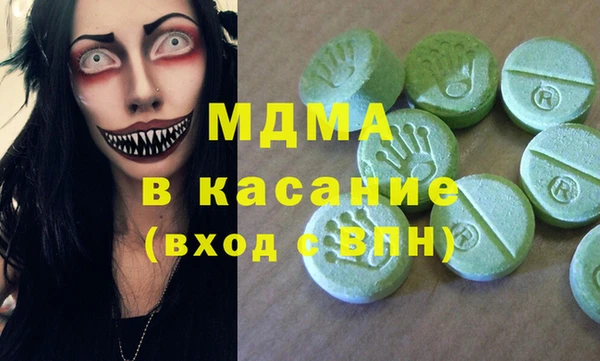 стафф Арсеньев