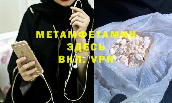 MDMA Армянск