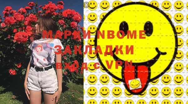 прущая мука Аркадак