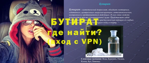 прущая мука Аркадак