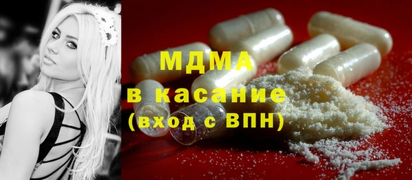 MDMA Армянск