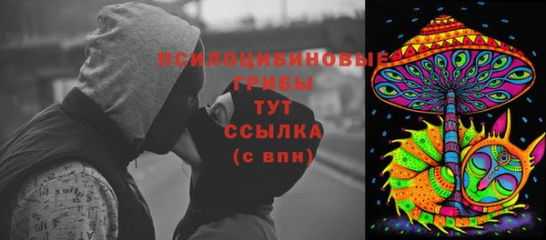MDMA Армянск