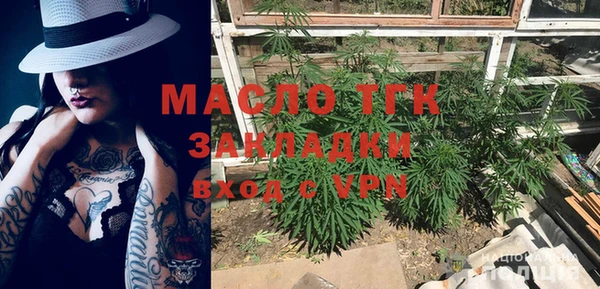 стафф Арсеньев