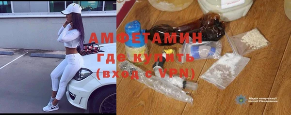 стафф Арсеньев