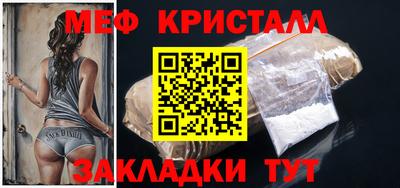 синтетический гашиш Кунгур