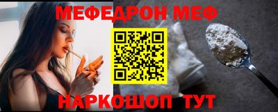 кокаин Кулебаки