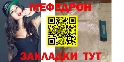 альфа пвп Кумертау