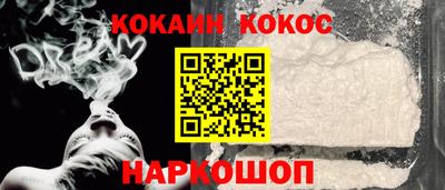 синтетический гашиш Кунгур