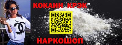 синтетический гашиш Кунгур