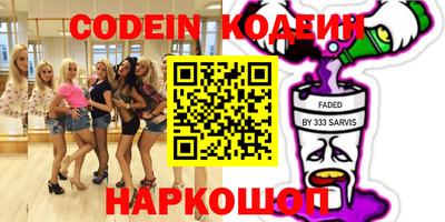 синтетический гашиш Кунгур
