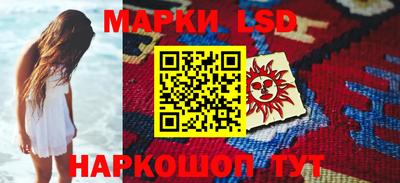 синтетический гашиш Кунгур