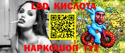 синтетический гашиш Кунгур