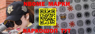 альфа пвп Кумертау