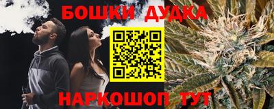 кокаин Кулебаки