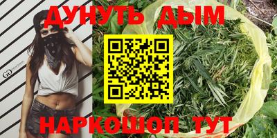 кокаин Кулебаки