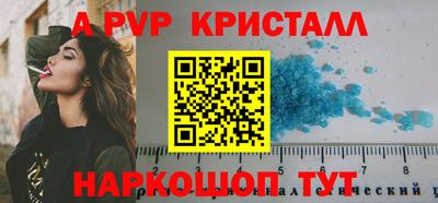 кокаин Кулебаки