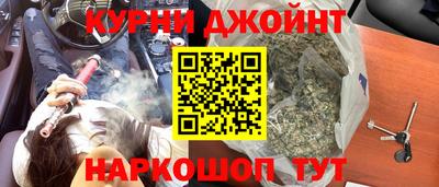 синтетический гашиш Кунгур