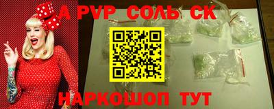 синтетический гашиш Кунгур