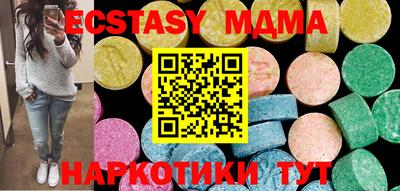 синтетический гашиш Кунгур