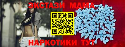 альфа пвп Кумертау