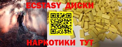 синтетический гашиш Кунгур