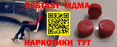 альфа пвп Кумертау