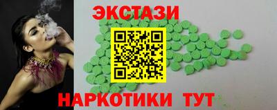 синтетический гашиш Кунгур