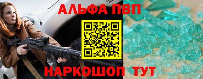 синтетический гашиш Кунгур