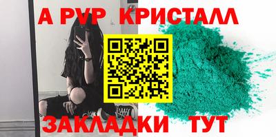 кокаин Кулебаки