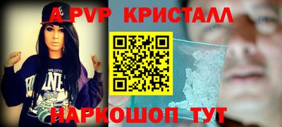 синтетический гашиш Кунгур